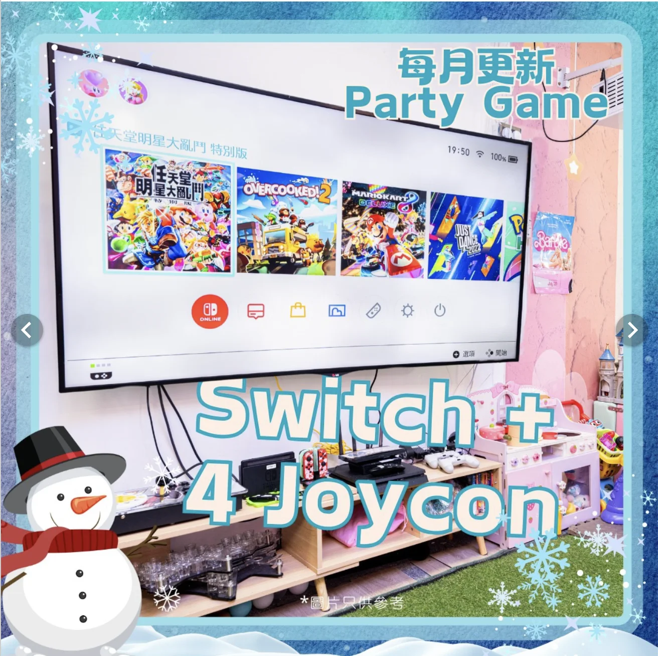 荔枝角1500尺雪糕繽紛風親子燒烤5